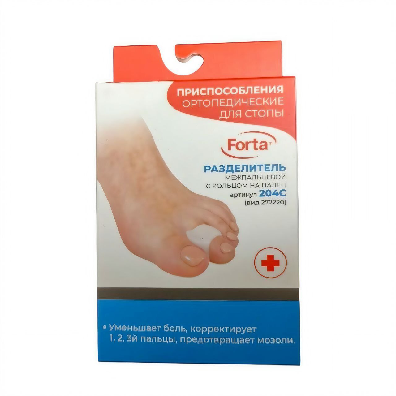 [204С],Разделитель межпальцевый с кольцом на палец