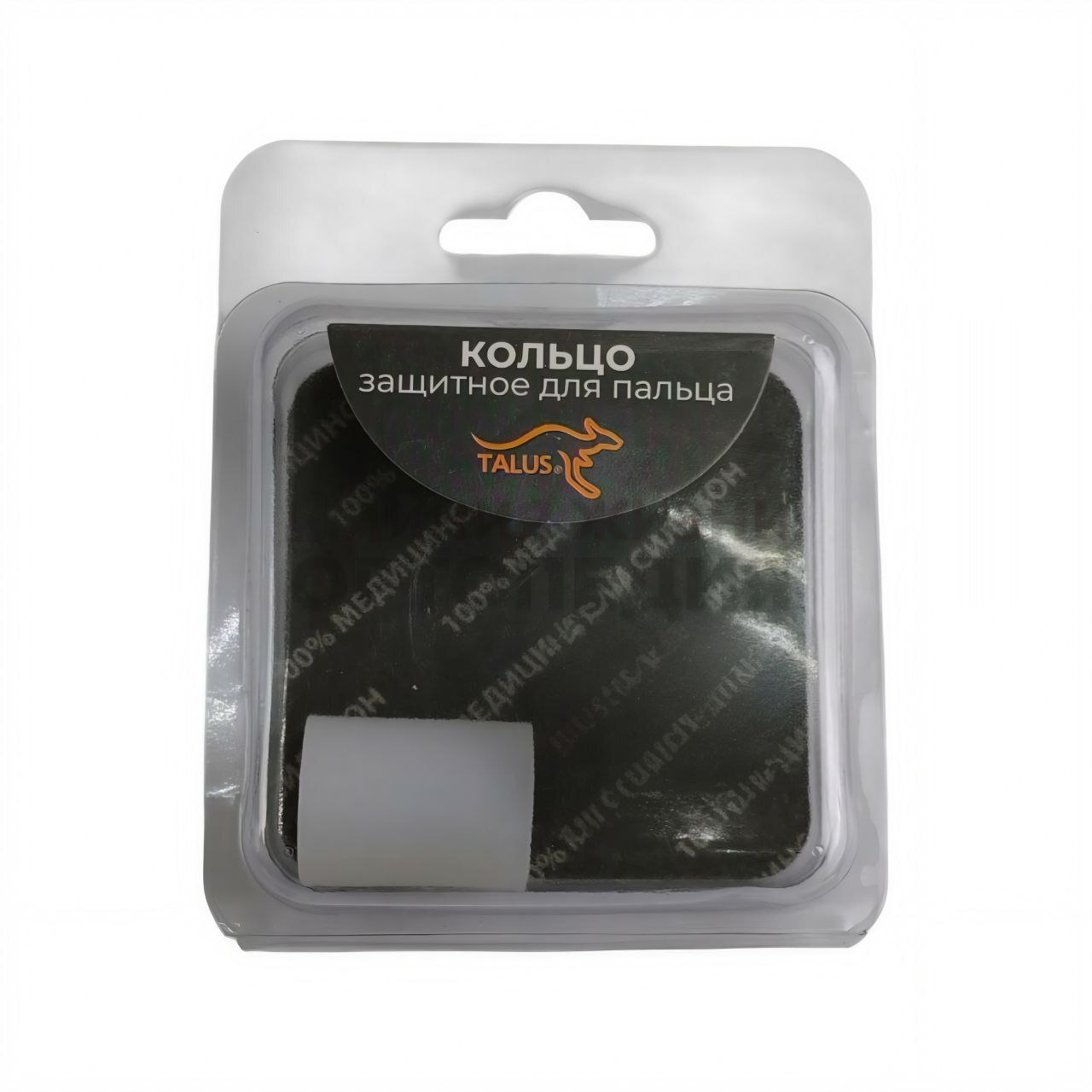 [34 С] Силиконовое защитное кольцо для пальца