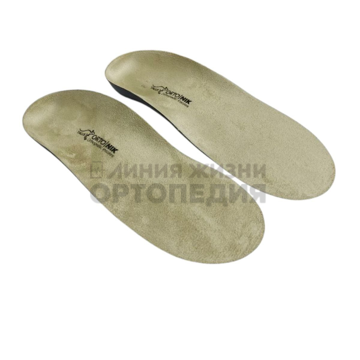 [26 Е] Стельки коррегирующие ортопедические детские ЭФФЕКТ