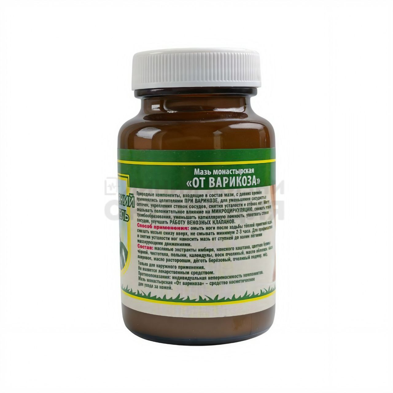 Мазь от варикоза "Кавказский целитель",стекло 100мл.