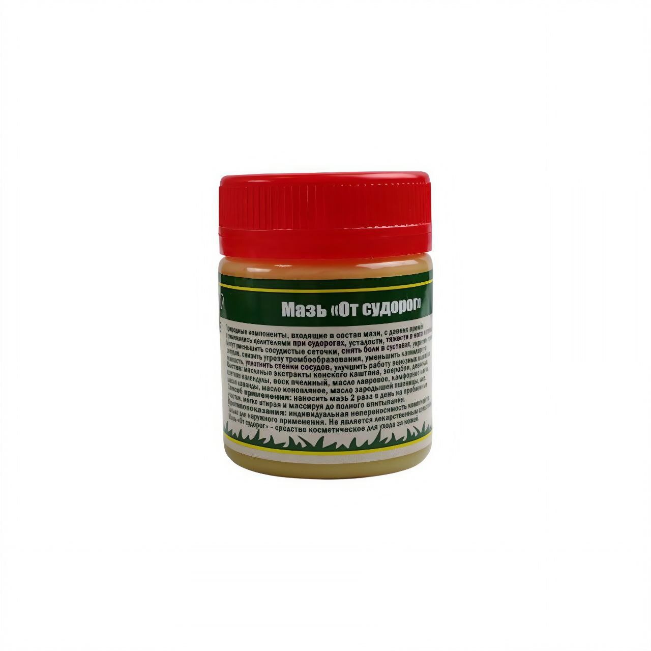 Мазь от Судорог "Кавказский Целитель", пластик 40мл.