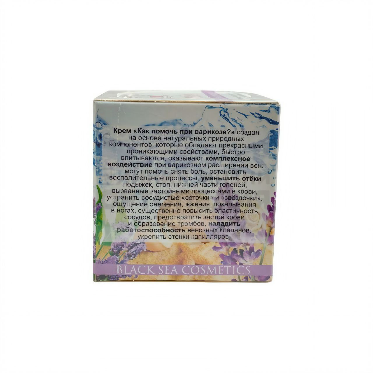 Крем Акула "Как помочь при варикозе?" пластик 70мл.(07-12-03)