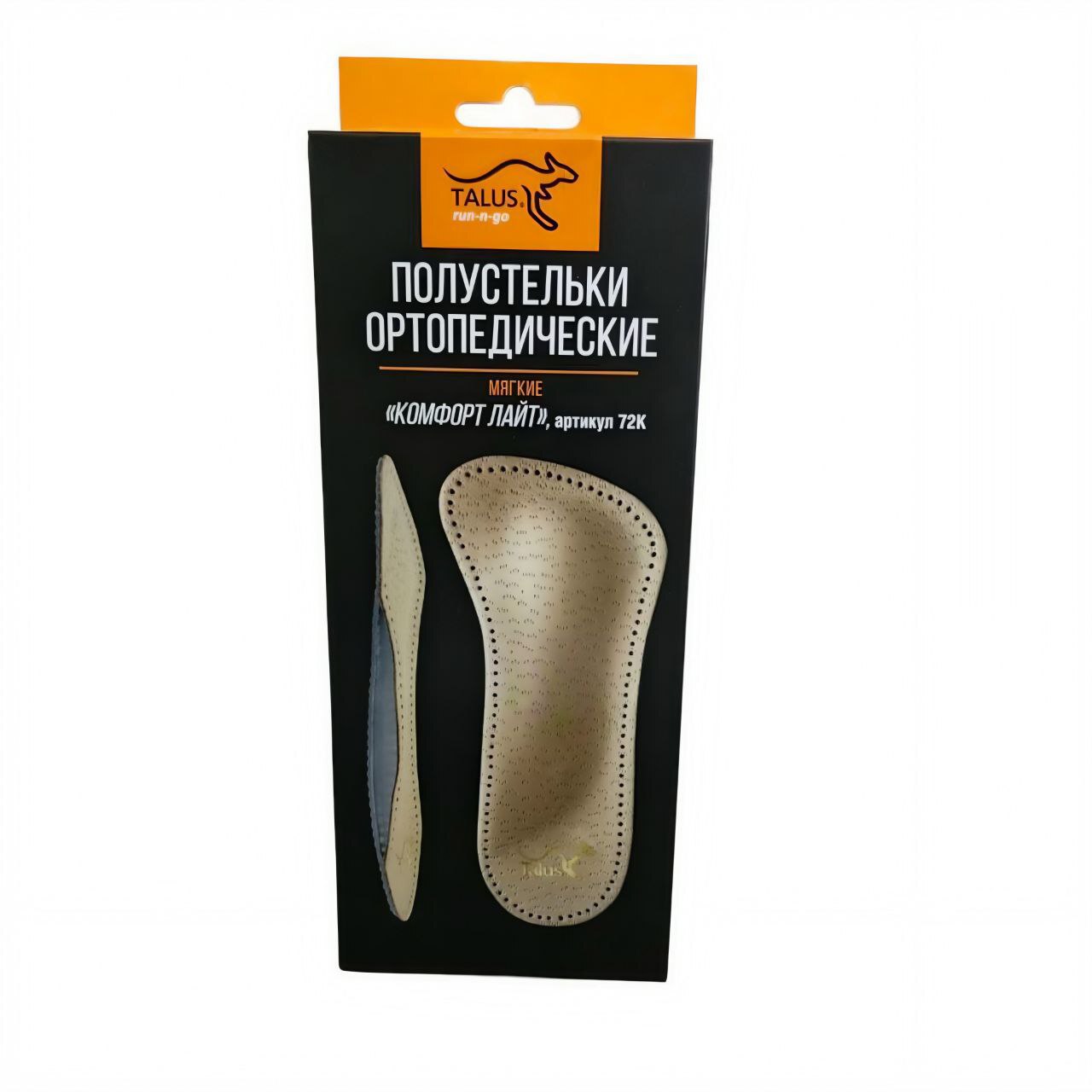 [72 К] Полустелька Комфорт лайт