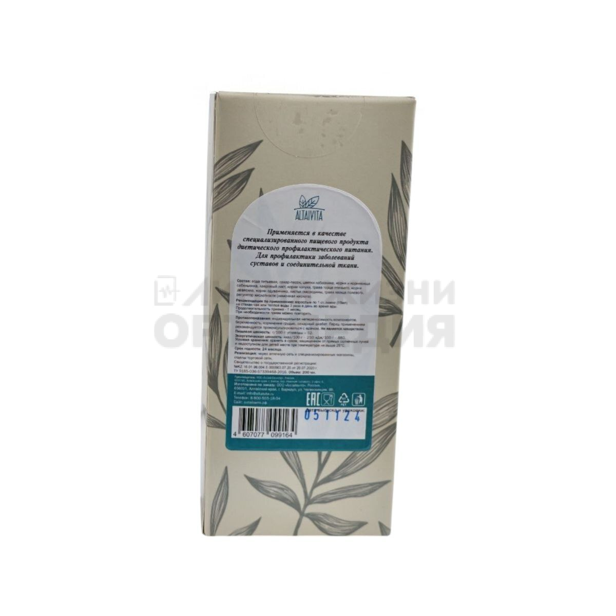 Бальзам безалкогольный суставной Алтайвита, 200мл.