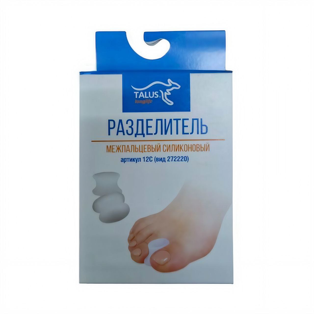 [12 C] Силиконовый межпальцевый разделитель