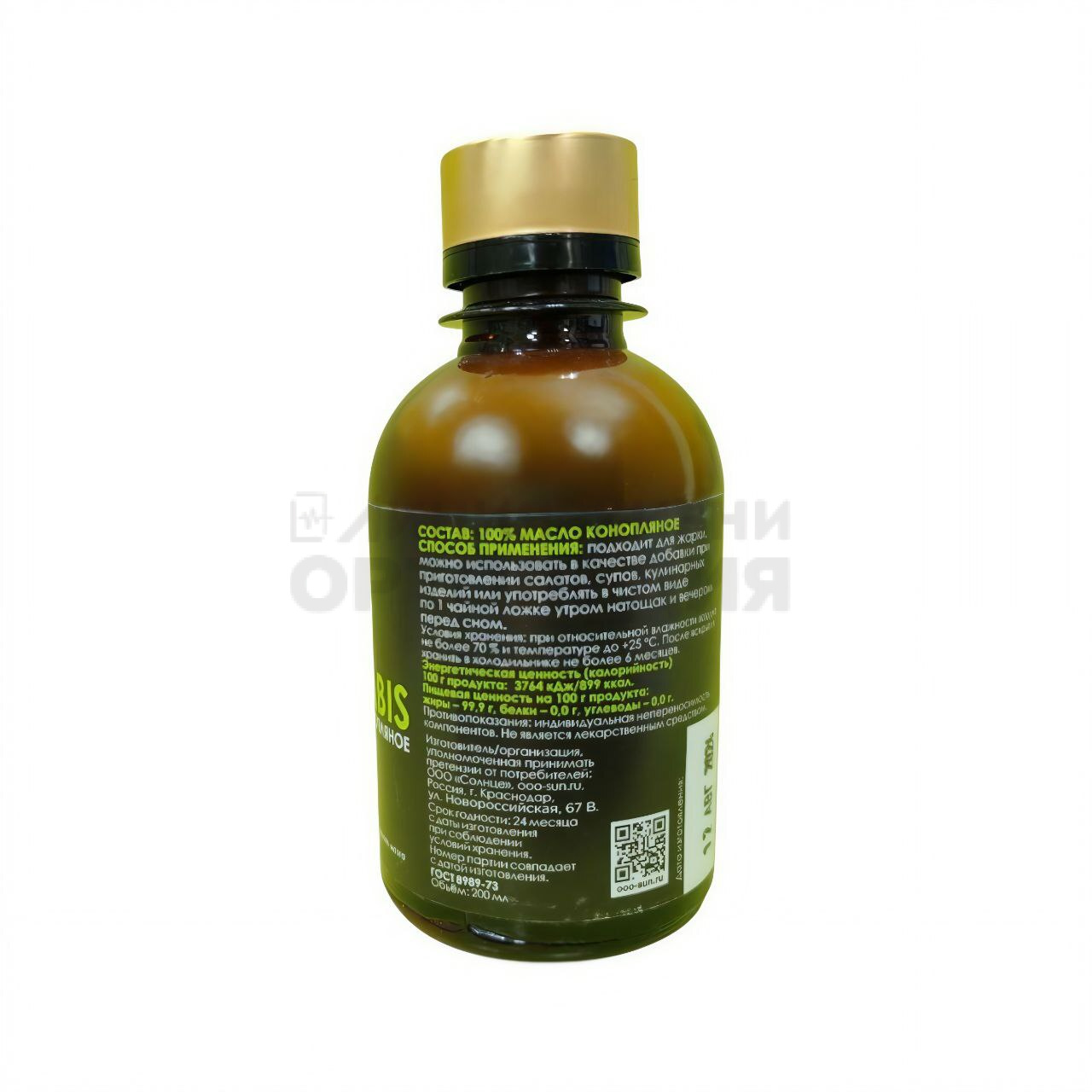 Масло рафинированное конопляное ,пластик 200мл. Бизорюк