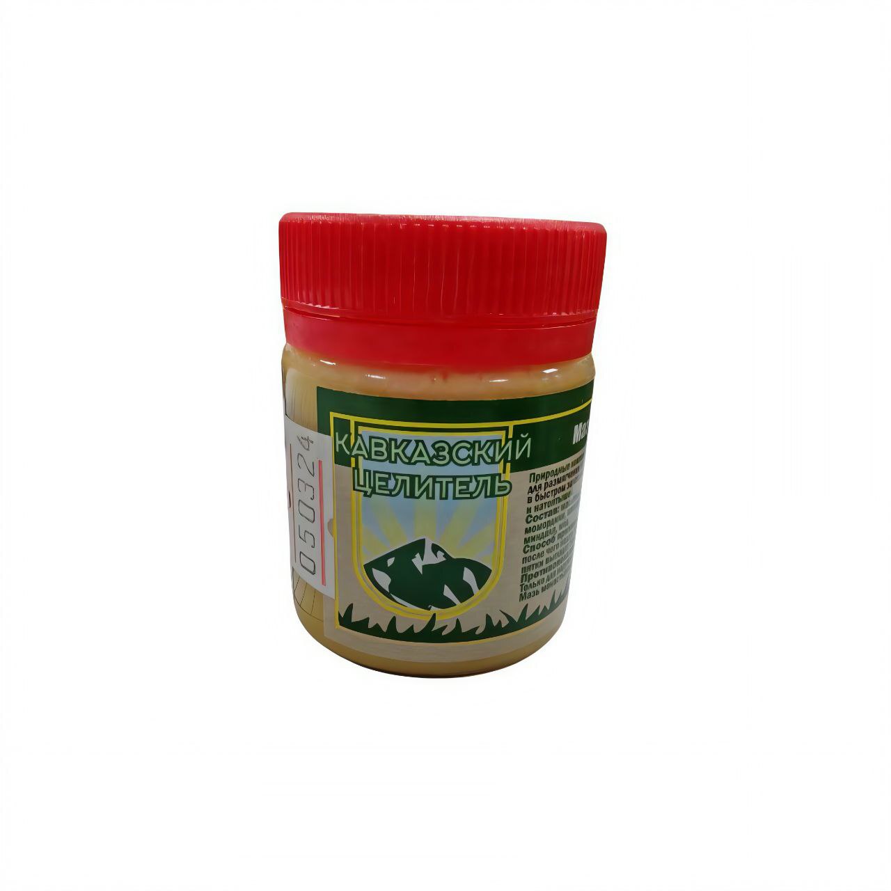 Мазь Монастырская "Для пяток" .Пластик 40мл.