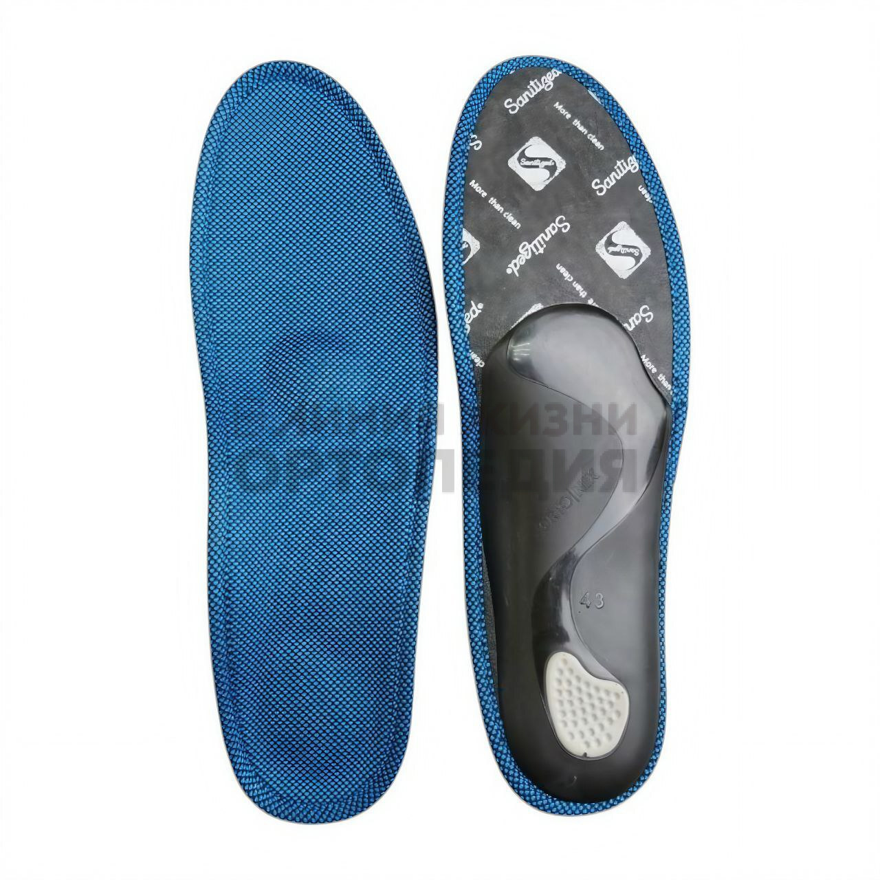 [92] Стельки ортопедические