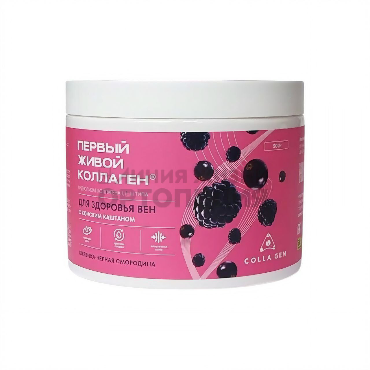Гидролизат коллагена пищевой для вен с кон.каштаном,ежевикой и чер.смородиной 500г.