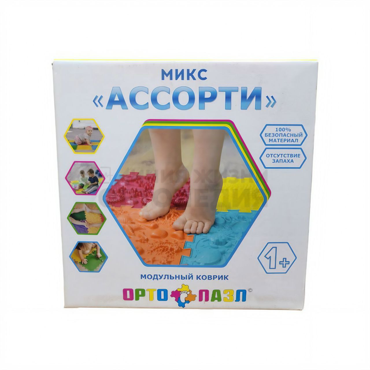 Коврик модульный ОРТО ПАЗЛ МИКС "Галька"