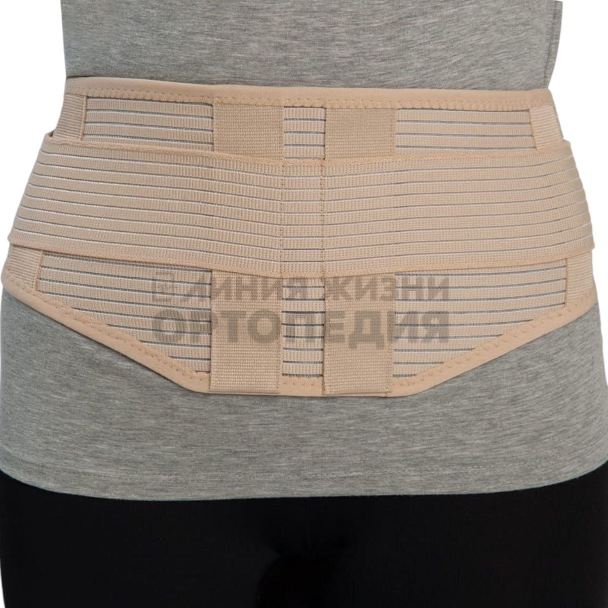 [139]Корсет для беременных эластичный