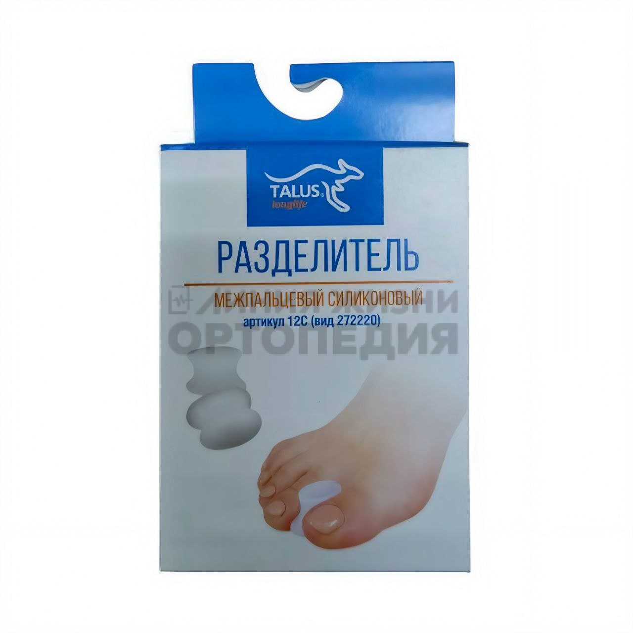 [12 C] Силиконовый межпальцевый разделитель