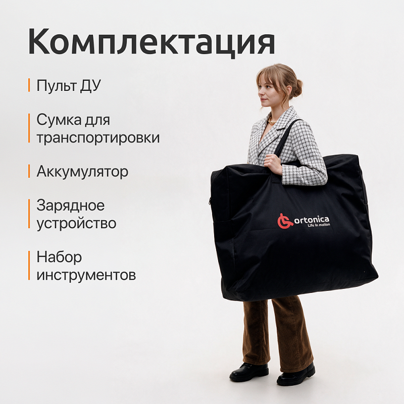 Инвалидная коляска с электроприводом Ortonica Pulse 660
