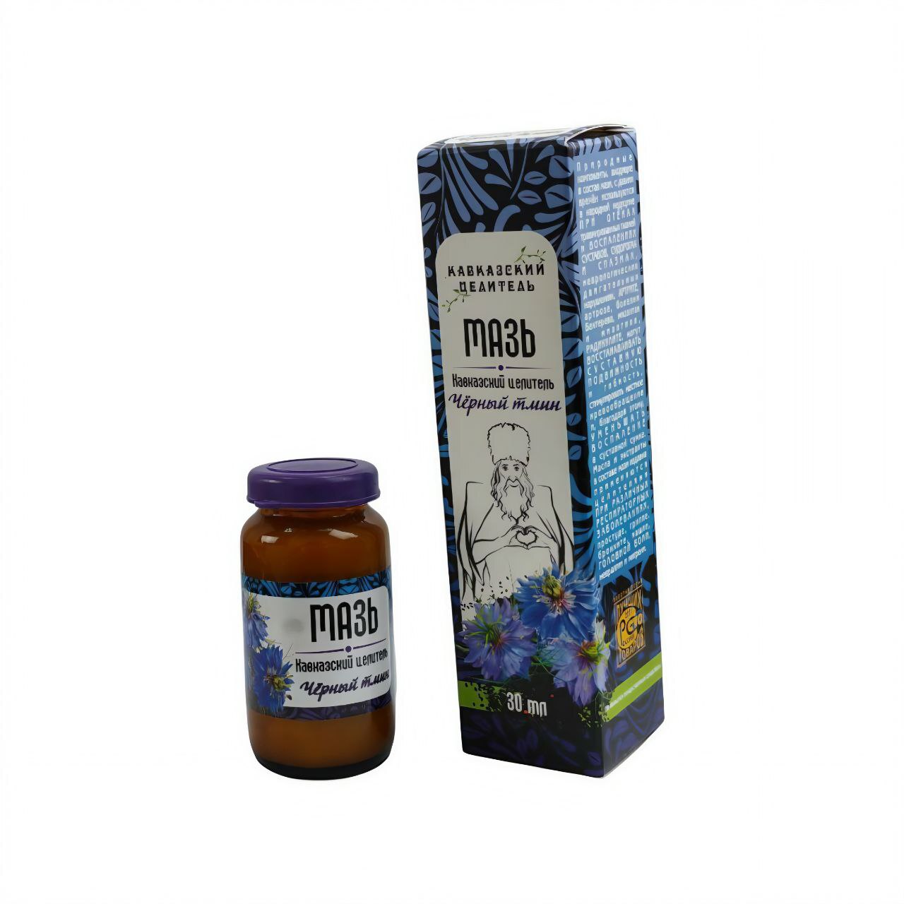 Мазь Кавказская "Черный тмин" стекло 30мл.(04-17-06)