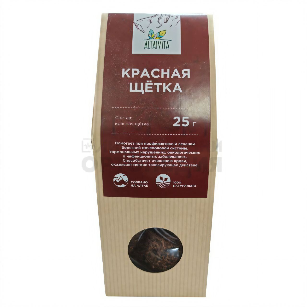 Красная щетка,чайный напиток сухой Алтайвита, 25гр.