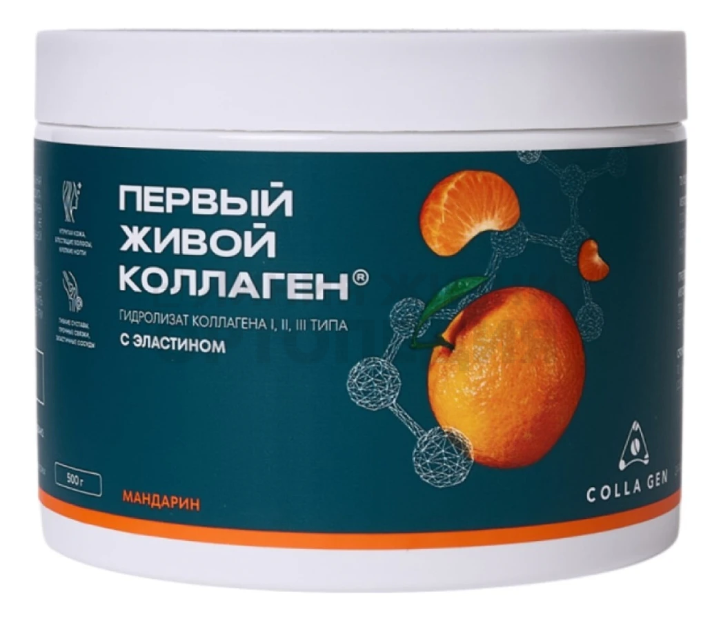 Гидролизат коллагена пищевой со вкусом мандарина 500г.