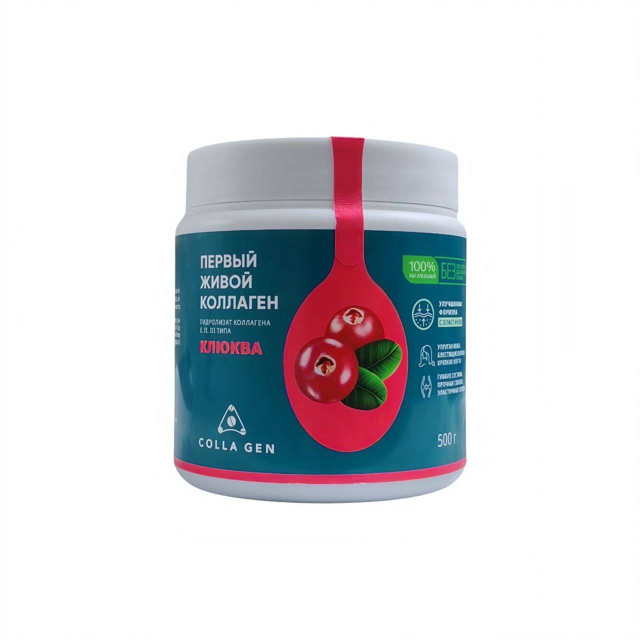 Гидролизат коллагена пищевой со вкусом клюквы 500г.