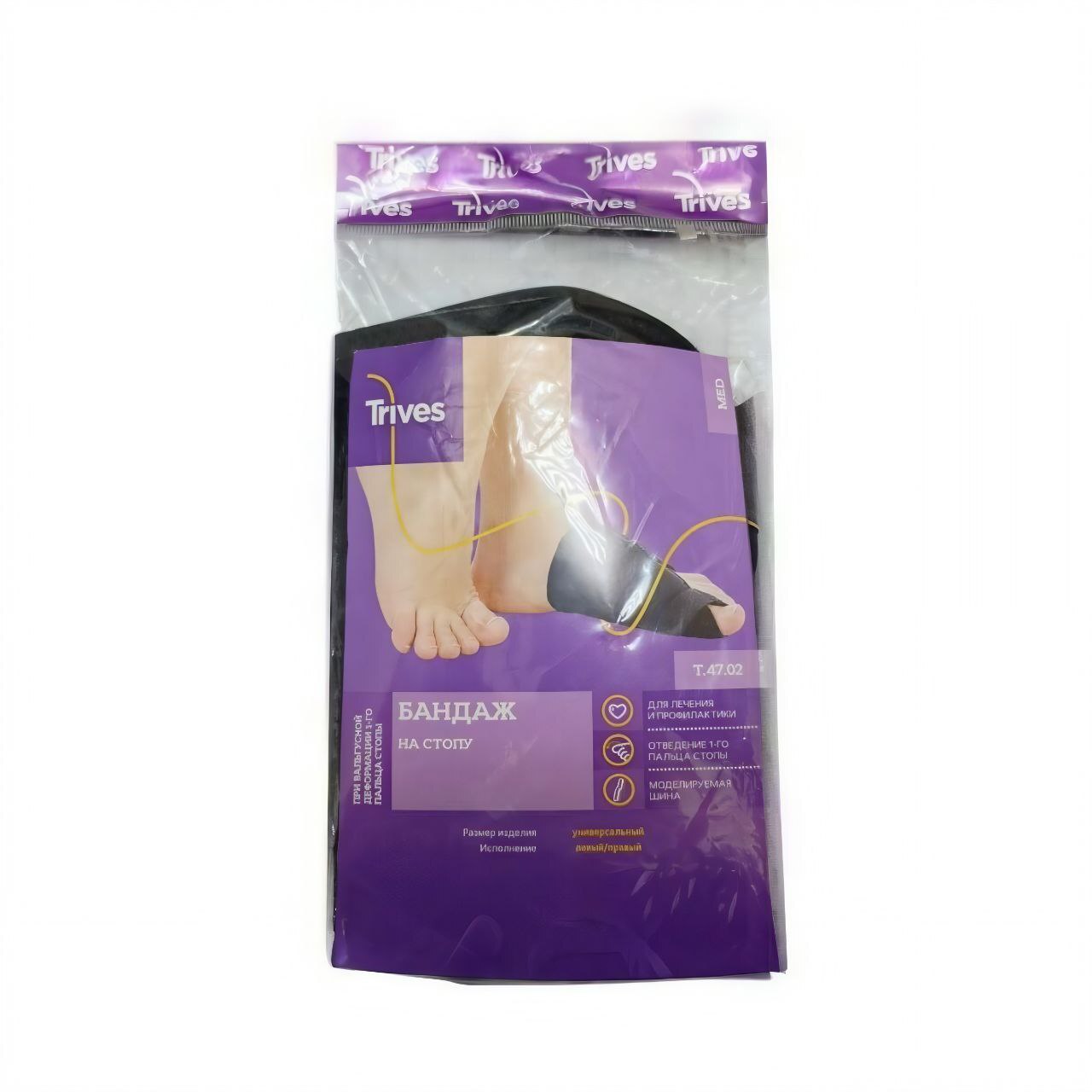 [Т.47.02] Приспособление корригирующее правый