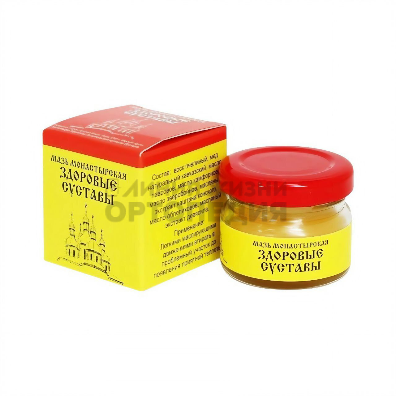 Мазь "Здоровые суставы",стекло 28мл. "Архыз"