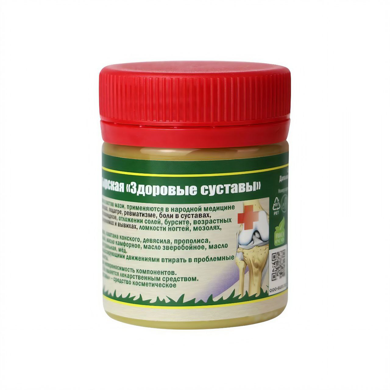 "Кавказский Целитель" Мазь Здоровые суставы, пластик, 40 мл, "Кавказский Целитель