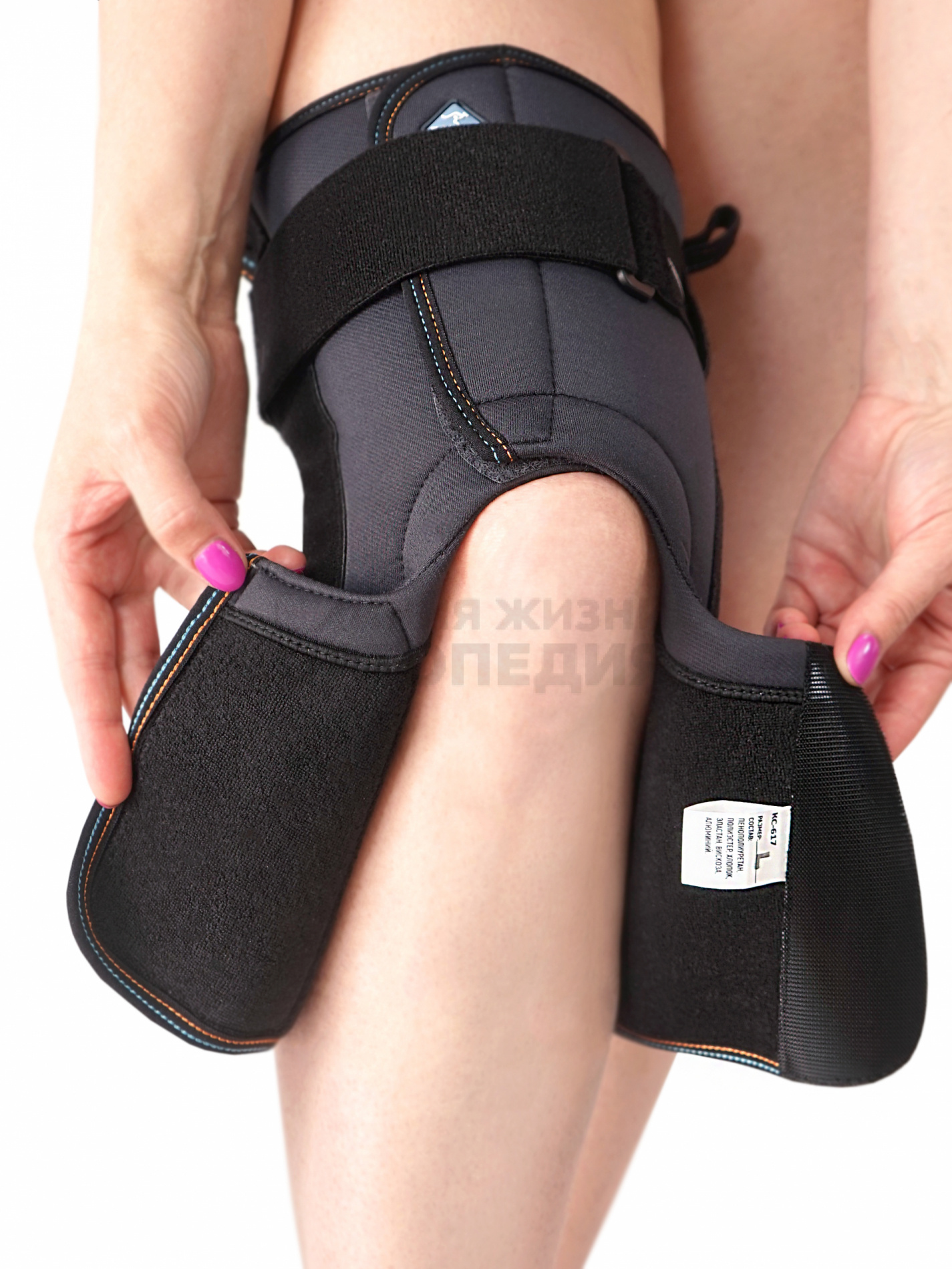 Интернет-магазин «Линия жизни» — Ортез на коленный сустав разъемный с полицентрическими шарнирами, М, КС-617