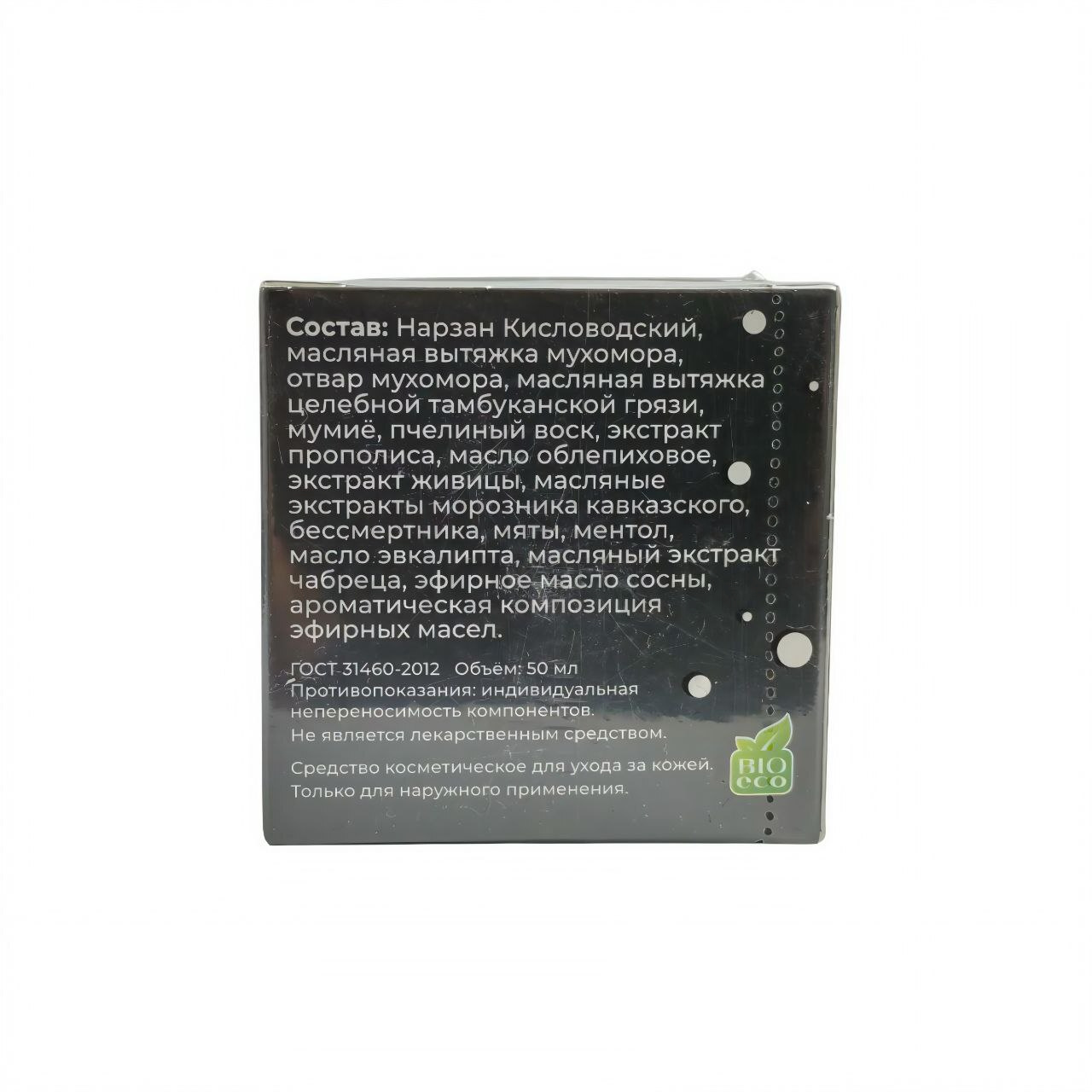 Крем "Мухомор" Спаситель(охлаждающий)пластик 50мл. "TambuSun"