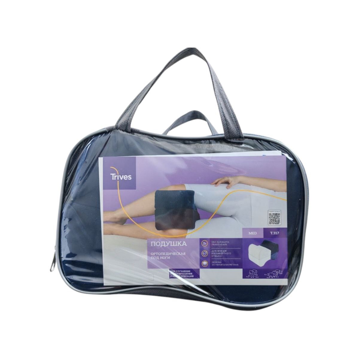 ТОП-317, подушка ортопедическая под ноги, универс.