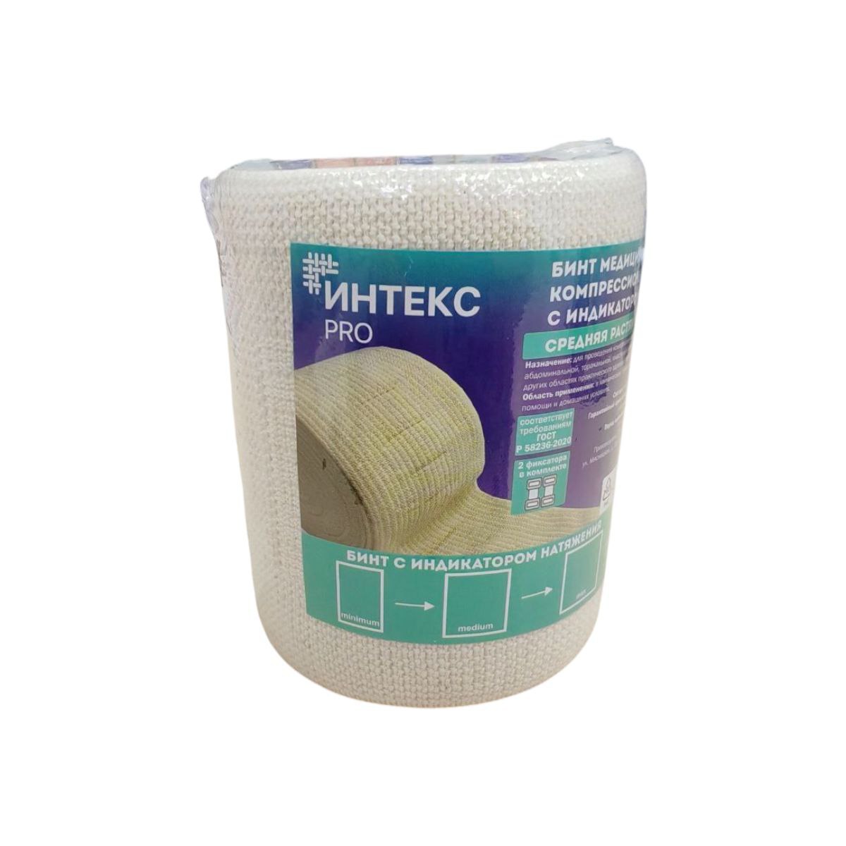 Бинт медицинский эластичный Интекс Смарт СР 10см х 3м с застежкой уп.1