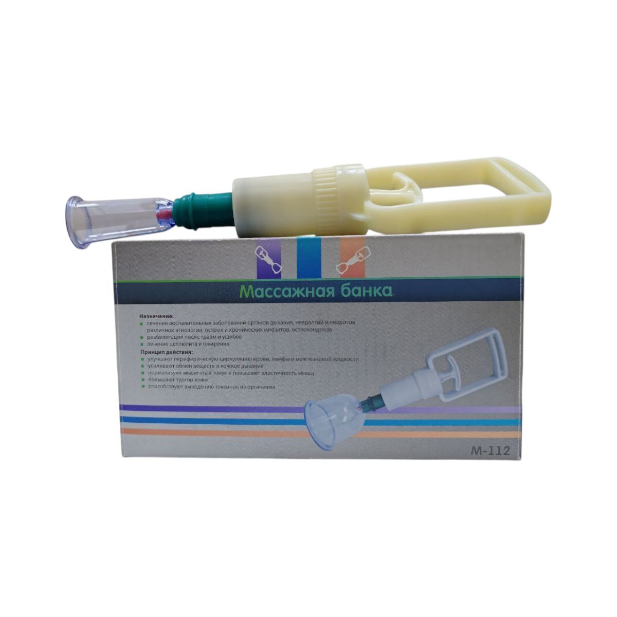 М-112, Банки пластикатные массажные №6 с насосом,