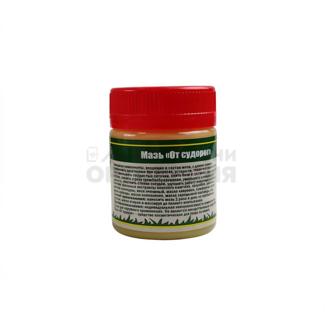 Мазь от Судорог "Кавказский Целитель", пластик 40мл.
