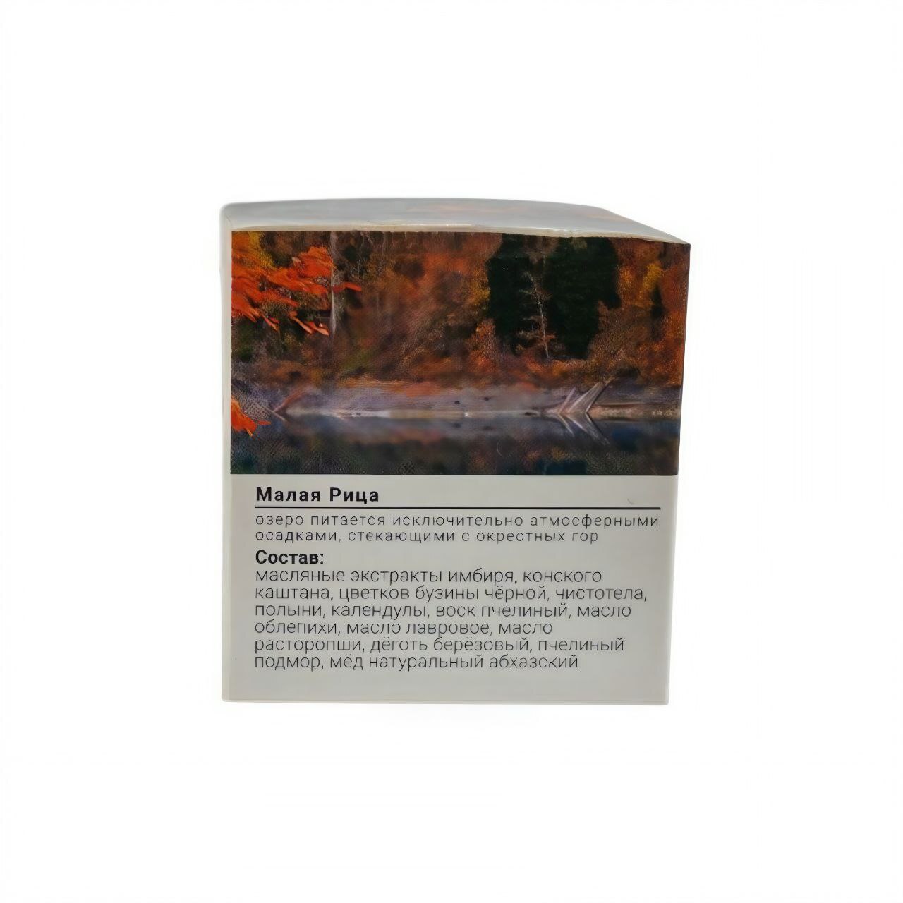 Мазь "Против варикоза" "Солнце Абхазии", стекло 28мл.