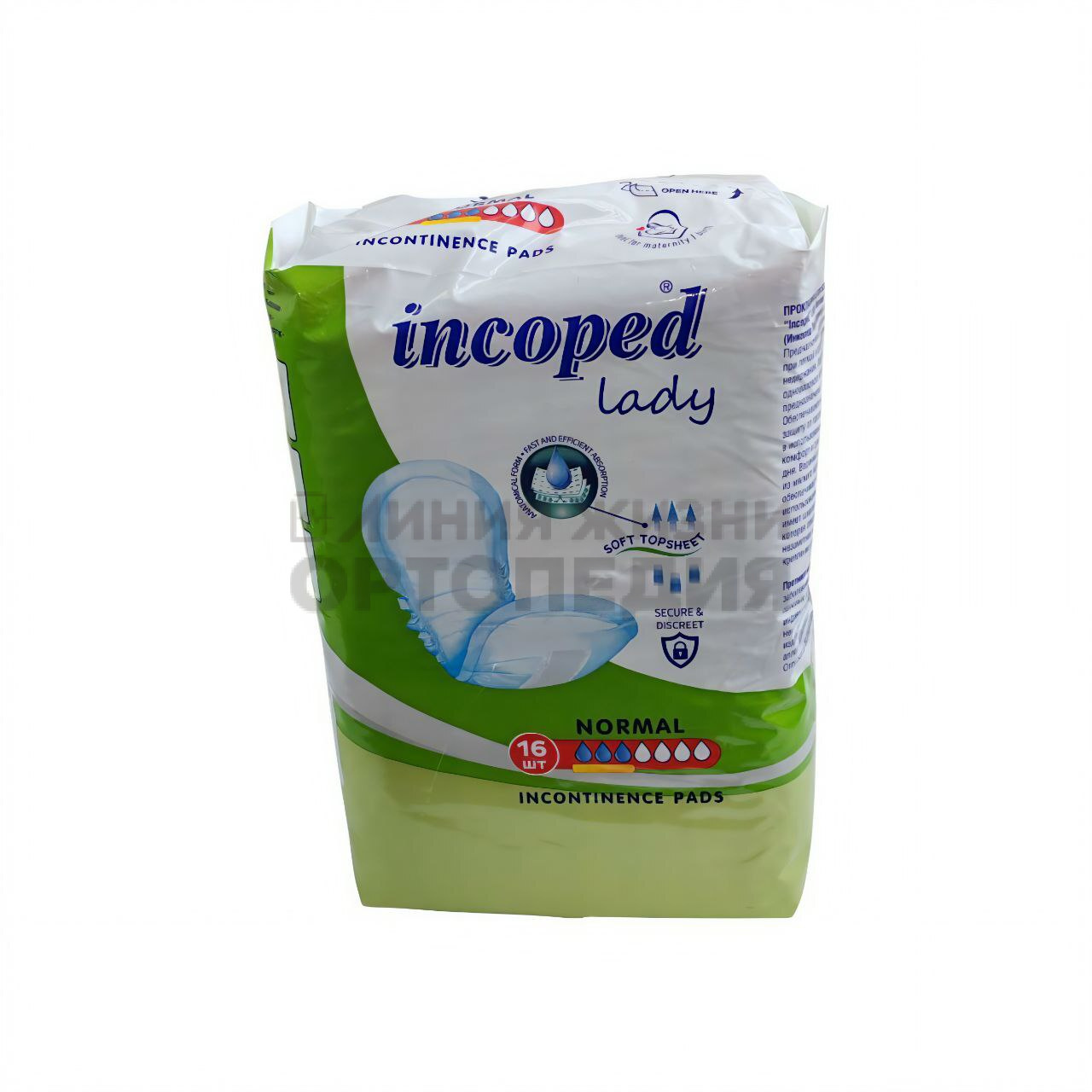 Прокладки урологические для женщин Incoped Lady Normal (16 шт.)
