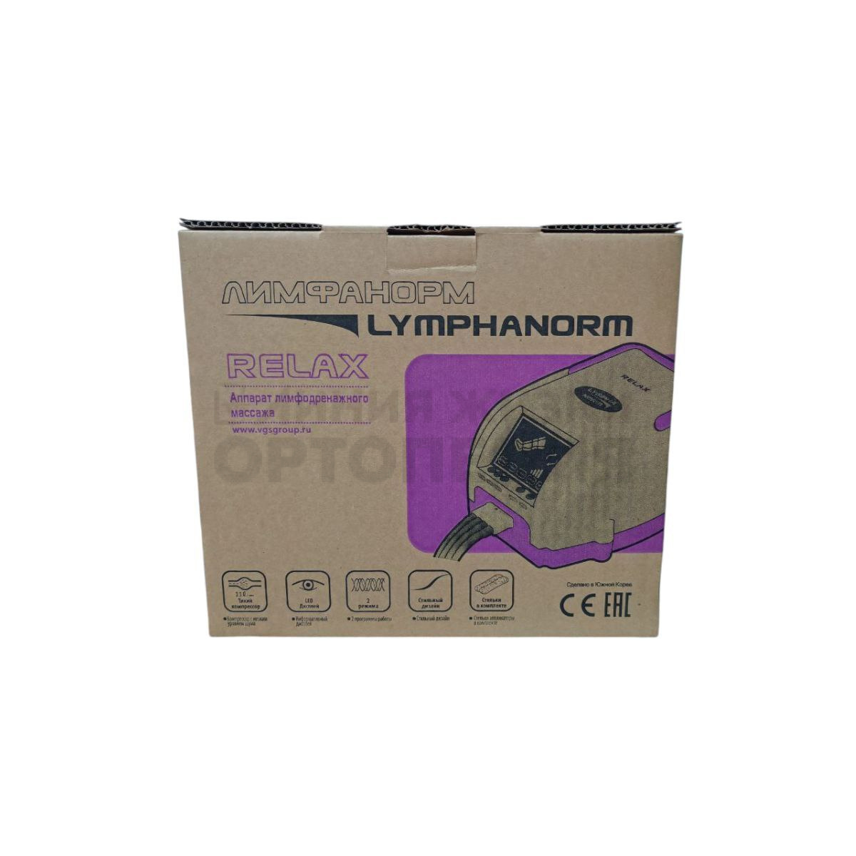 LymphaNorm Relax, Аппарат размер L