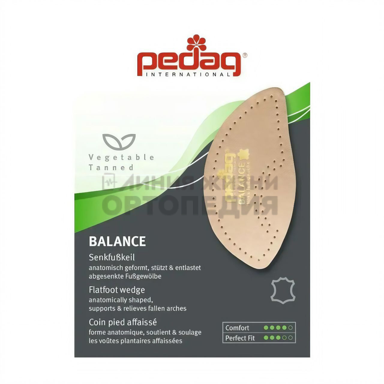 [165] Приспособление-пелот продольного свода стопы