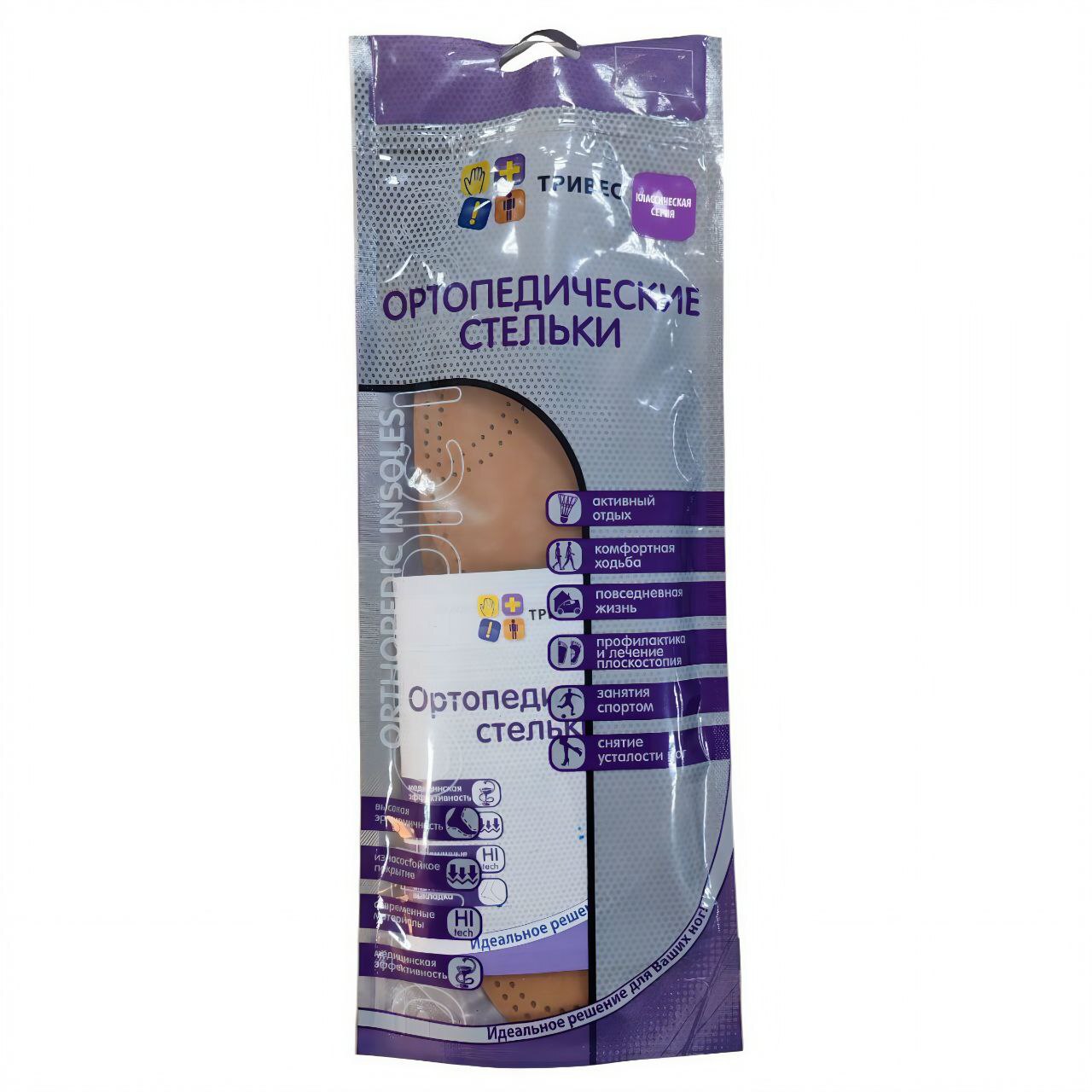 [СТ-130] Стельки ортопедические Terneza