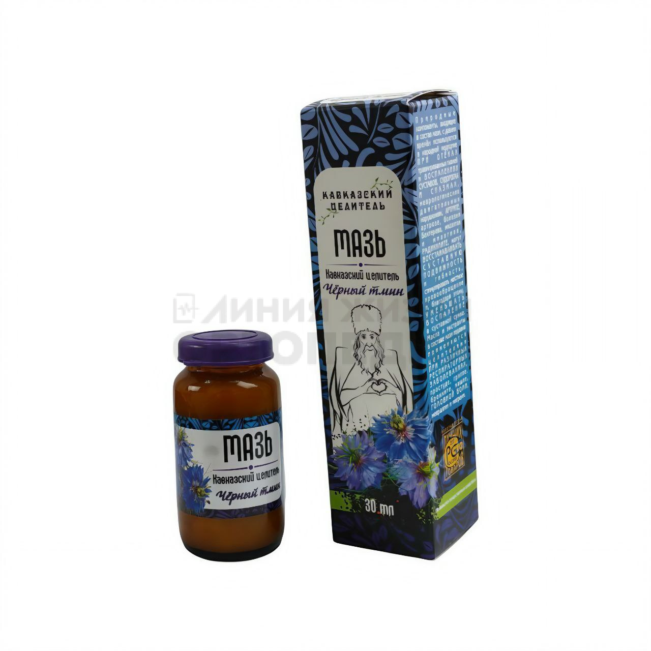 Мазь Кавказская "Черный тмин" стекло 30мл.(04-17-06)