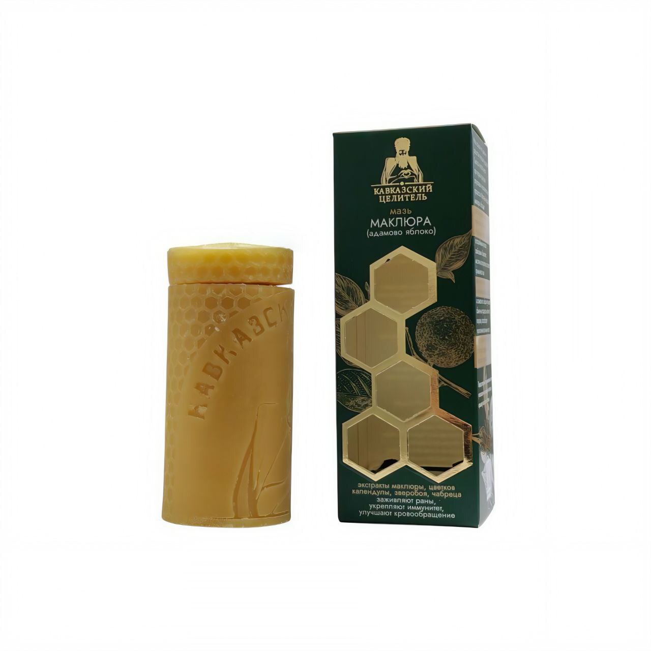 Мазь "Маклюра"(адамово яблоко) ,восковая банка 30мл."Кавказский целитель"