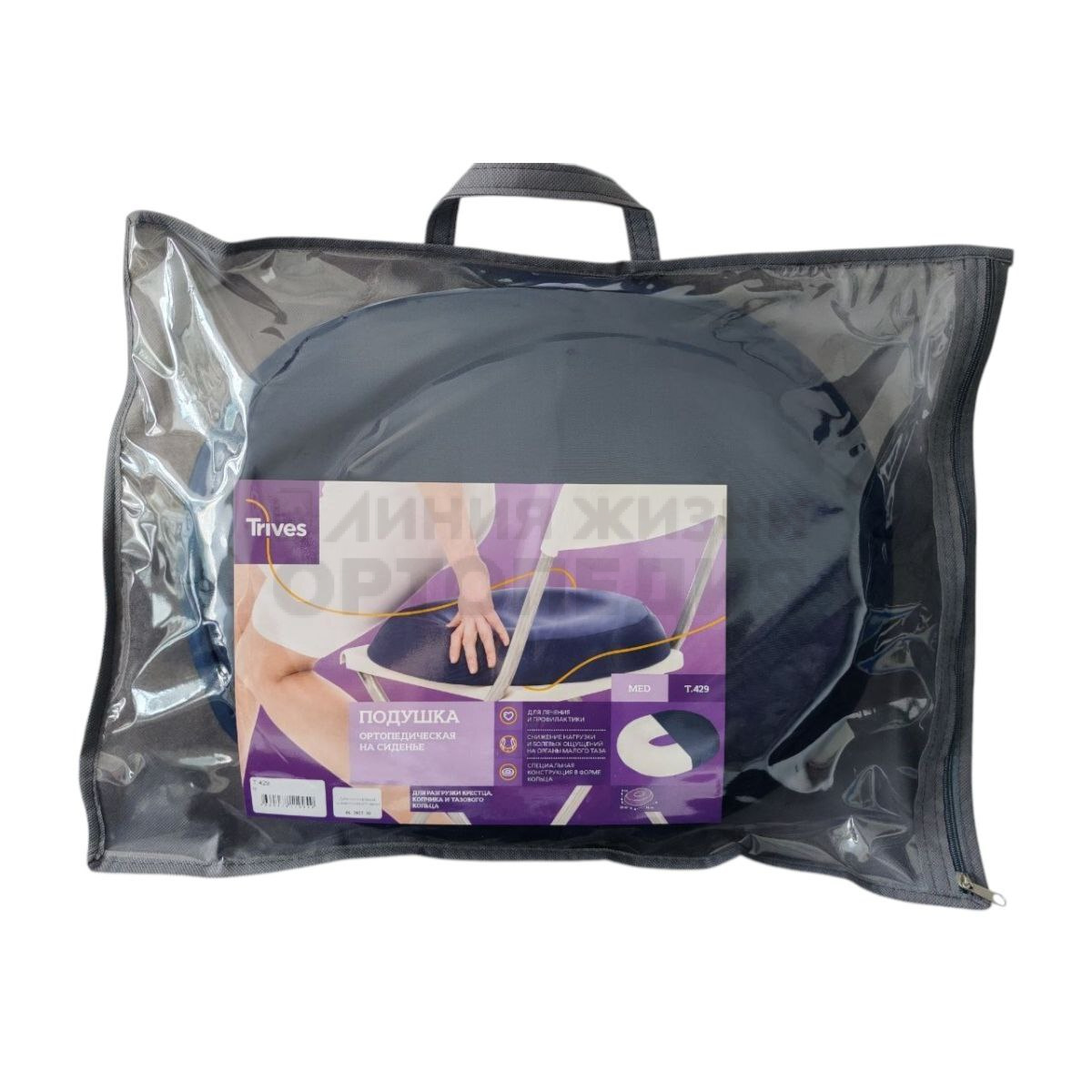 ТОП-129, Подушка-кольцо ортопедическая 48*38*8, Универсальный