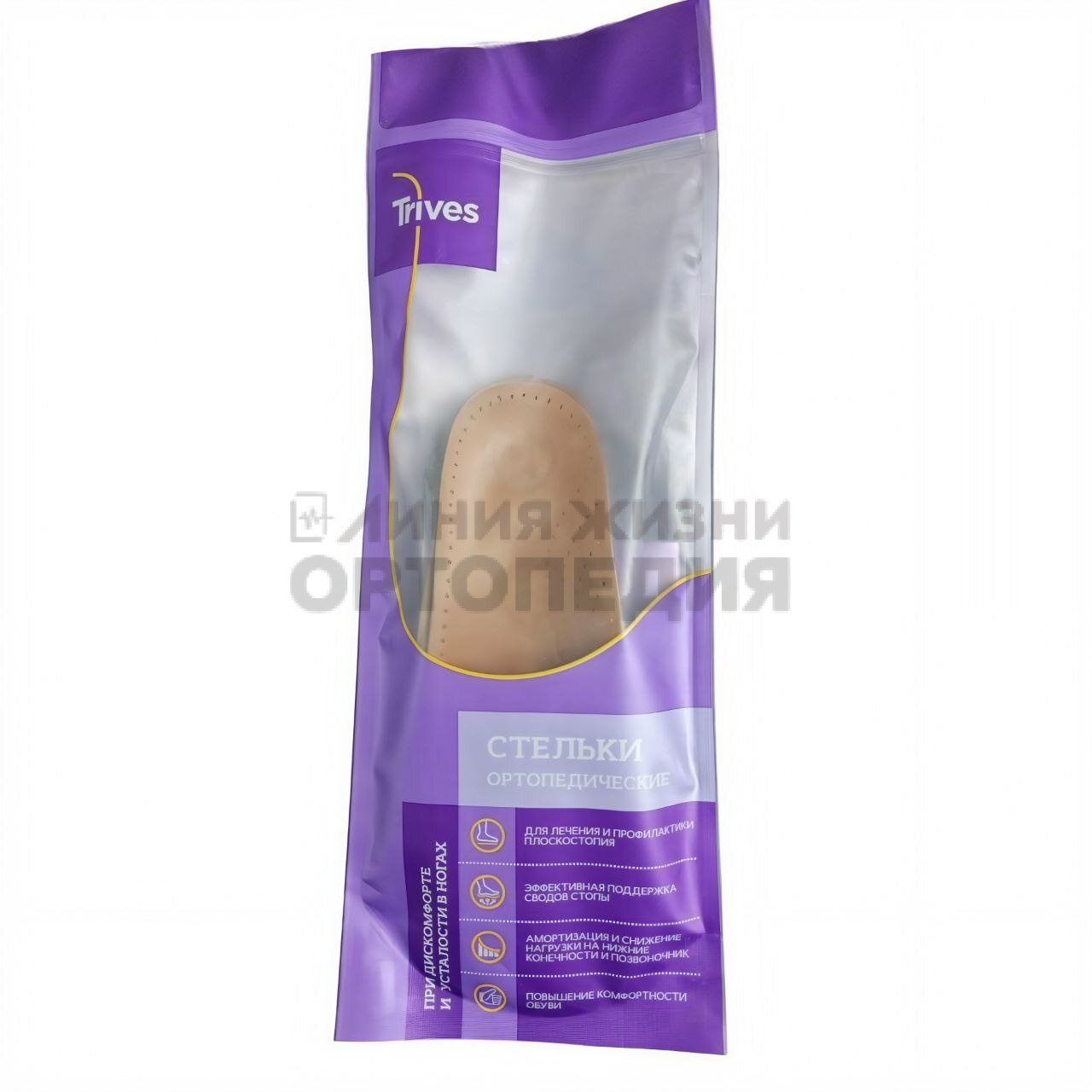 [СТ-104] Стельки ортопедические