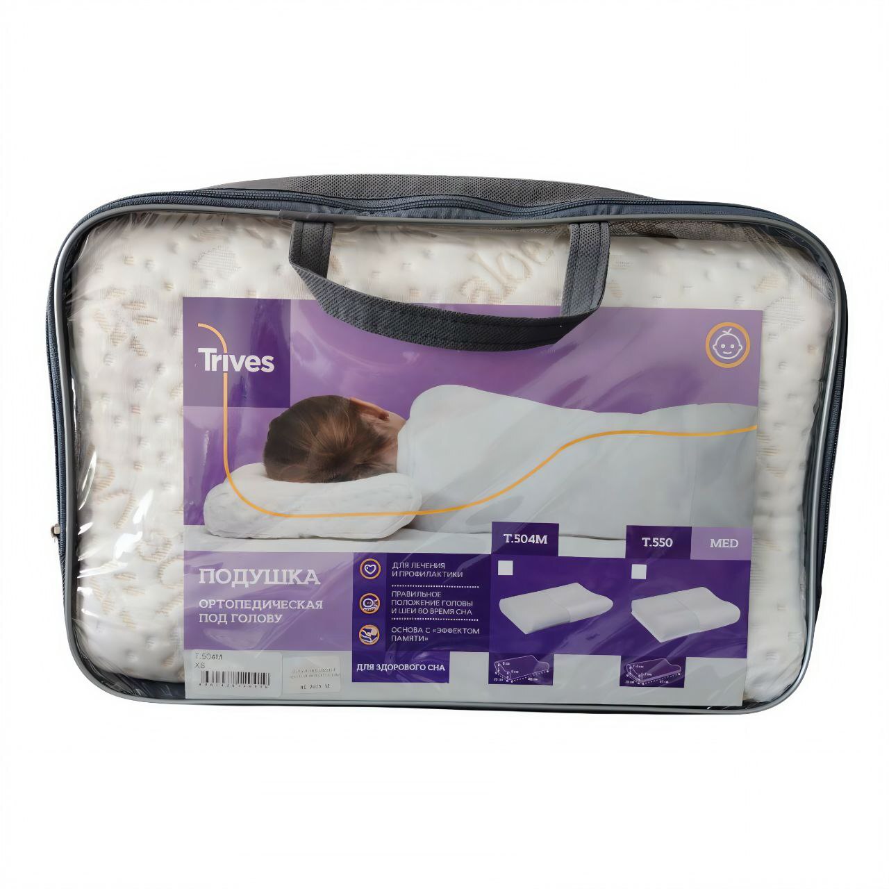 Т. 504 М , подушка ортопедическая под голову для детей, XS