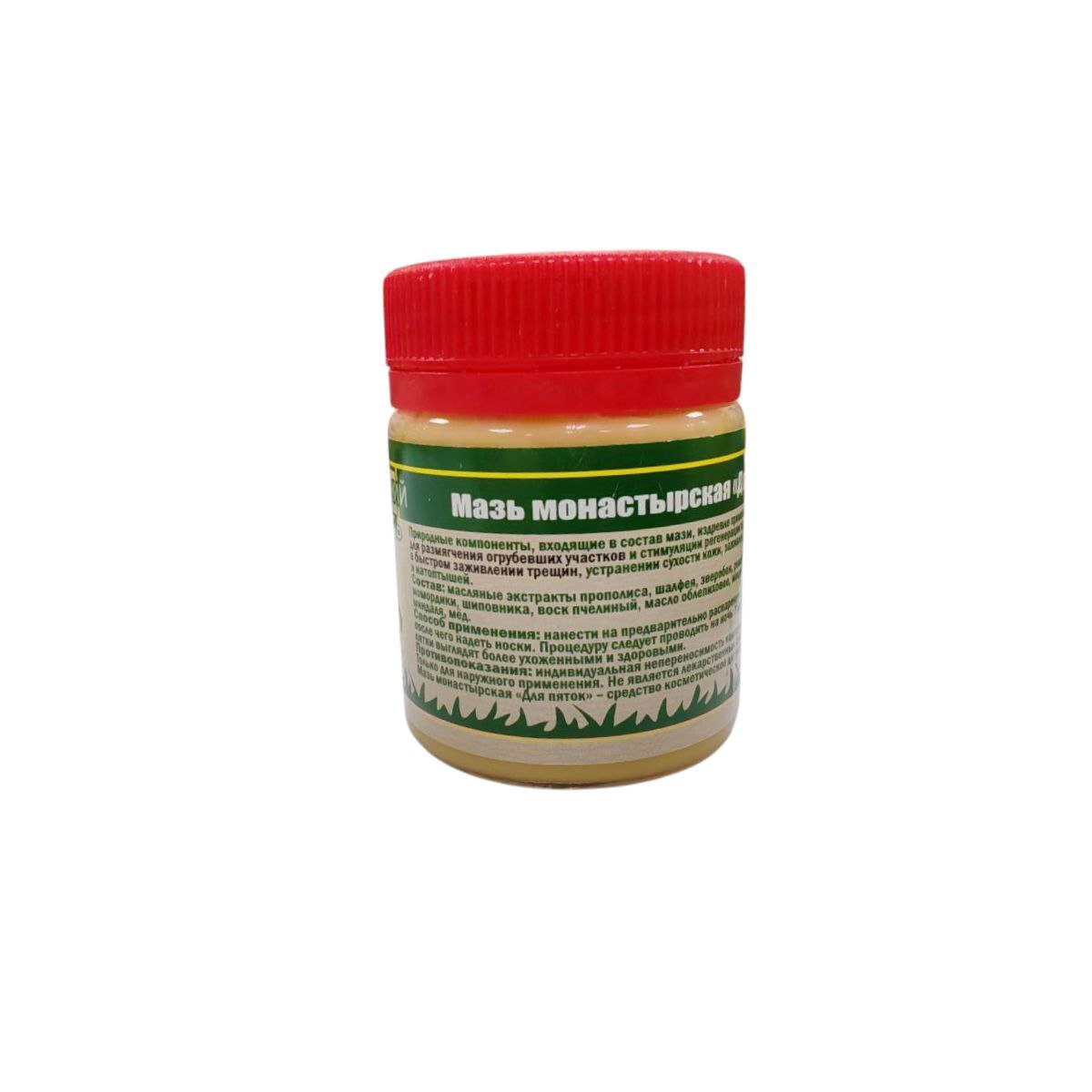 Мазь Монастырская "Для пяток" .Пластик 40мл.