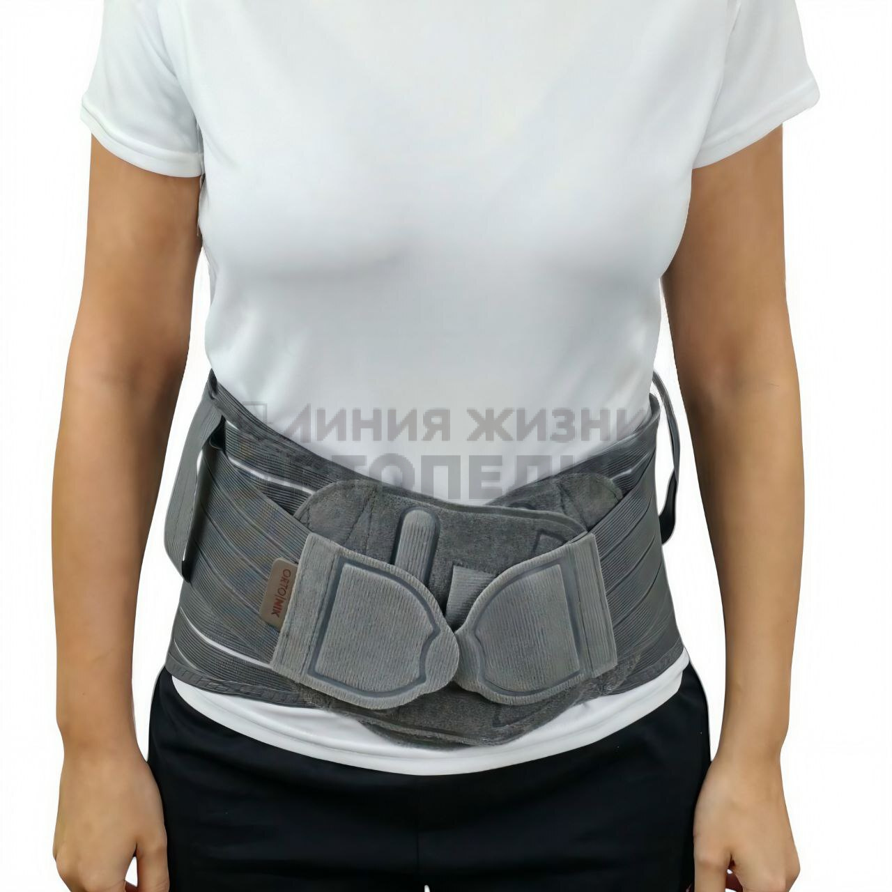 [ПР-312] Корсет ортопедический противорадикулитный (22см)