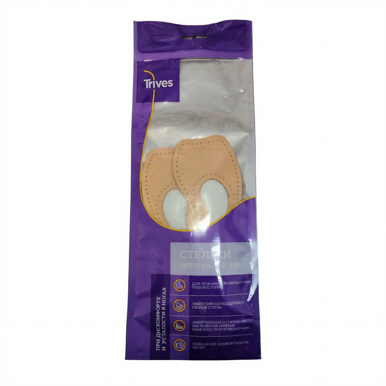 [СТ-231] Полустельки ортопедические Terneza