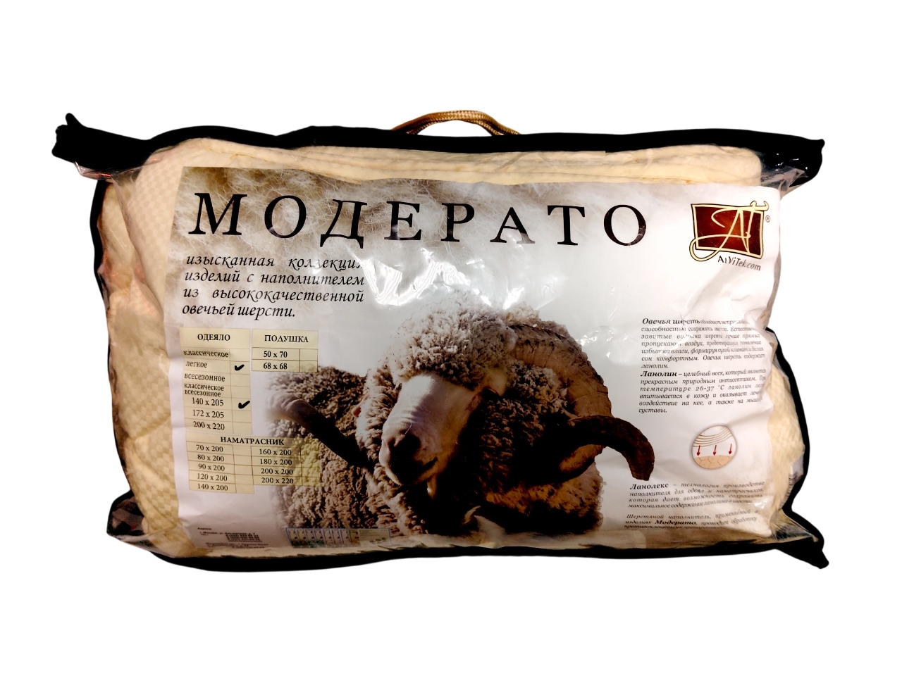 [MC-O-15] Одеяло "Модерато" 140*205 легкое