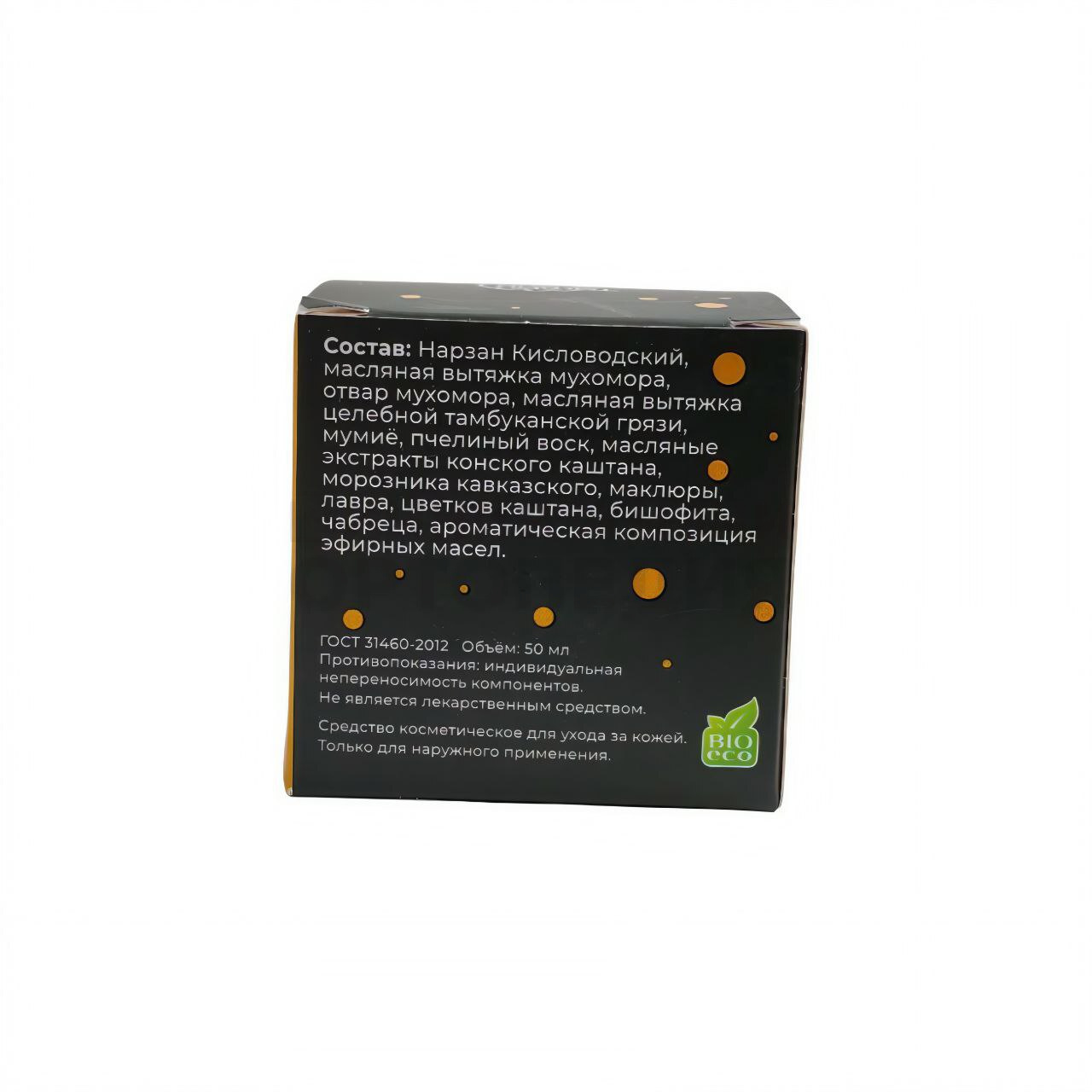 Крем "Мухомор" Для суставов и связок,пластик 50мл. "TambuSun"