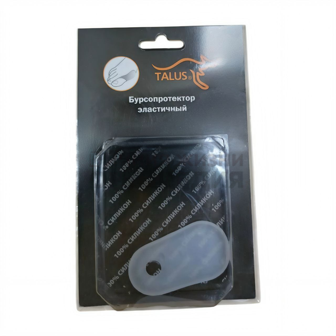 [36 С] Бурсопротектор эластичный