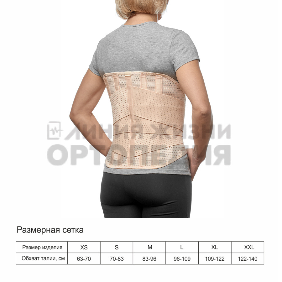 ПР-315 ус, Корсет ортопедический противорадикулитный жесткий (35 см), XXL