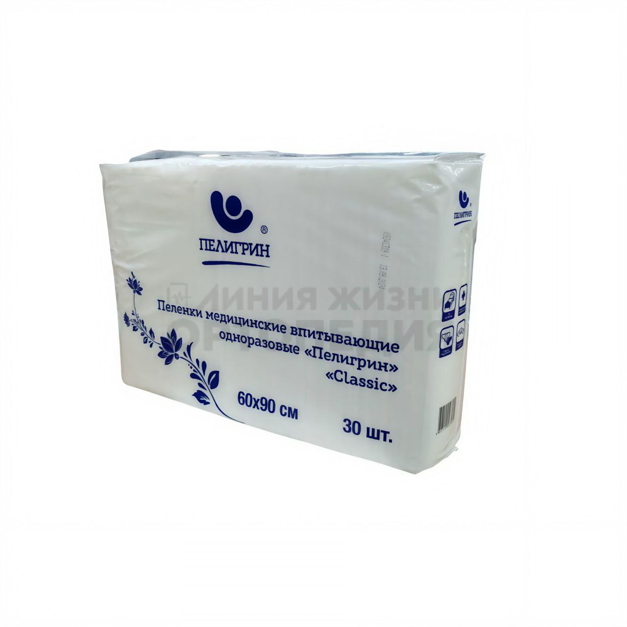 Пеленки впитывающие медицинские одноразовые "Пелигрин"  60*90 см.