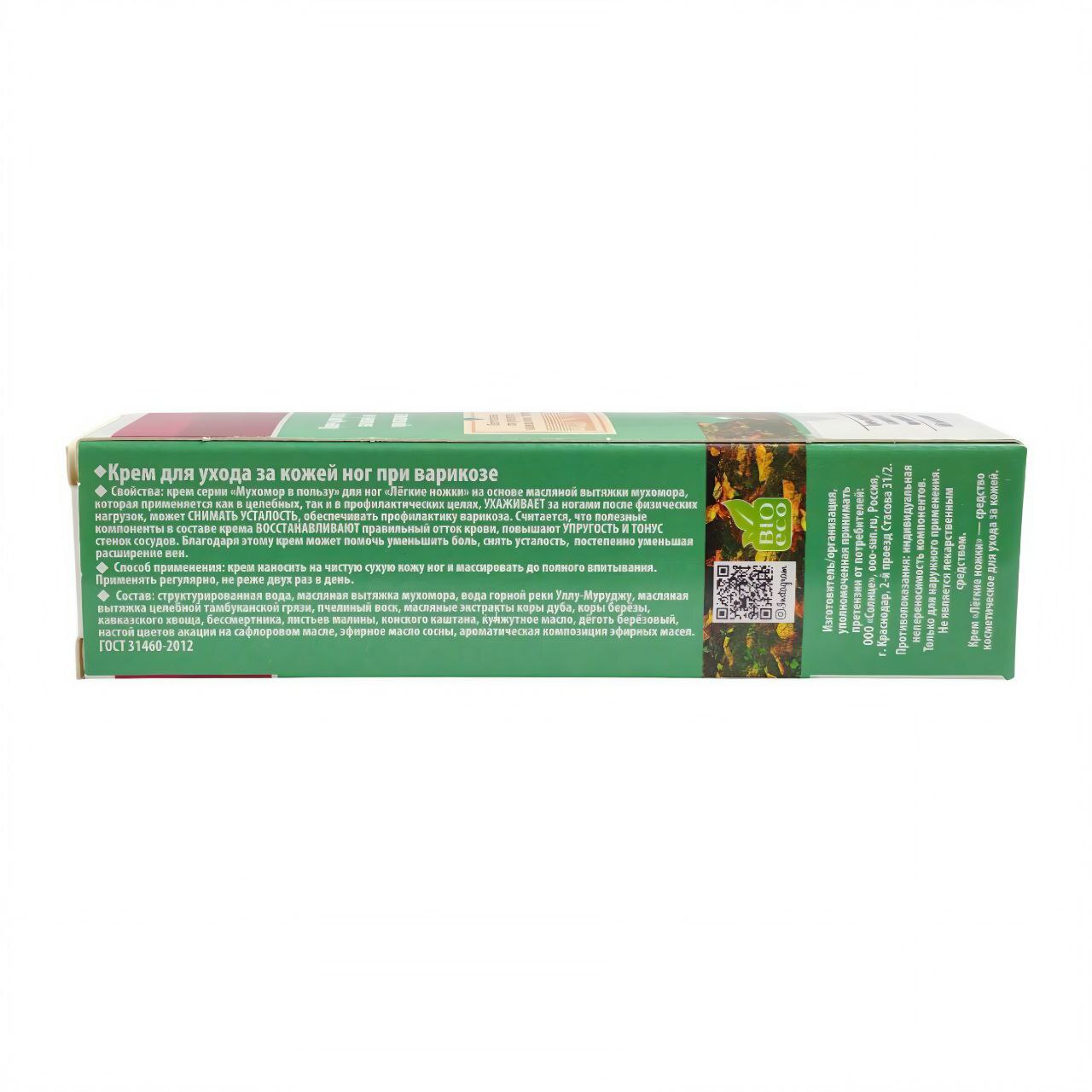 Крем "Мухомор" Легкие ножки, стекло 30мл.(07-04-02)