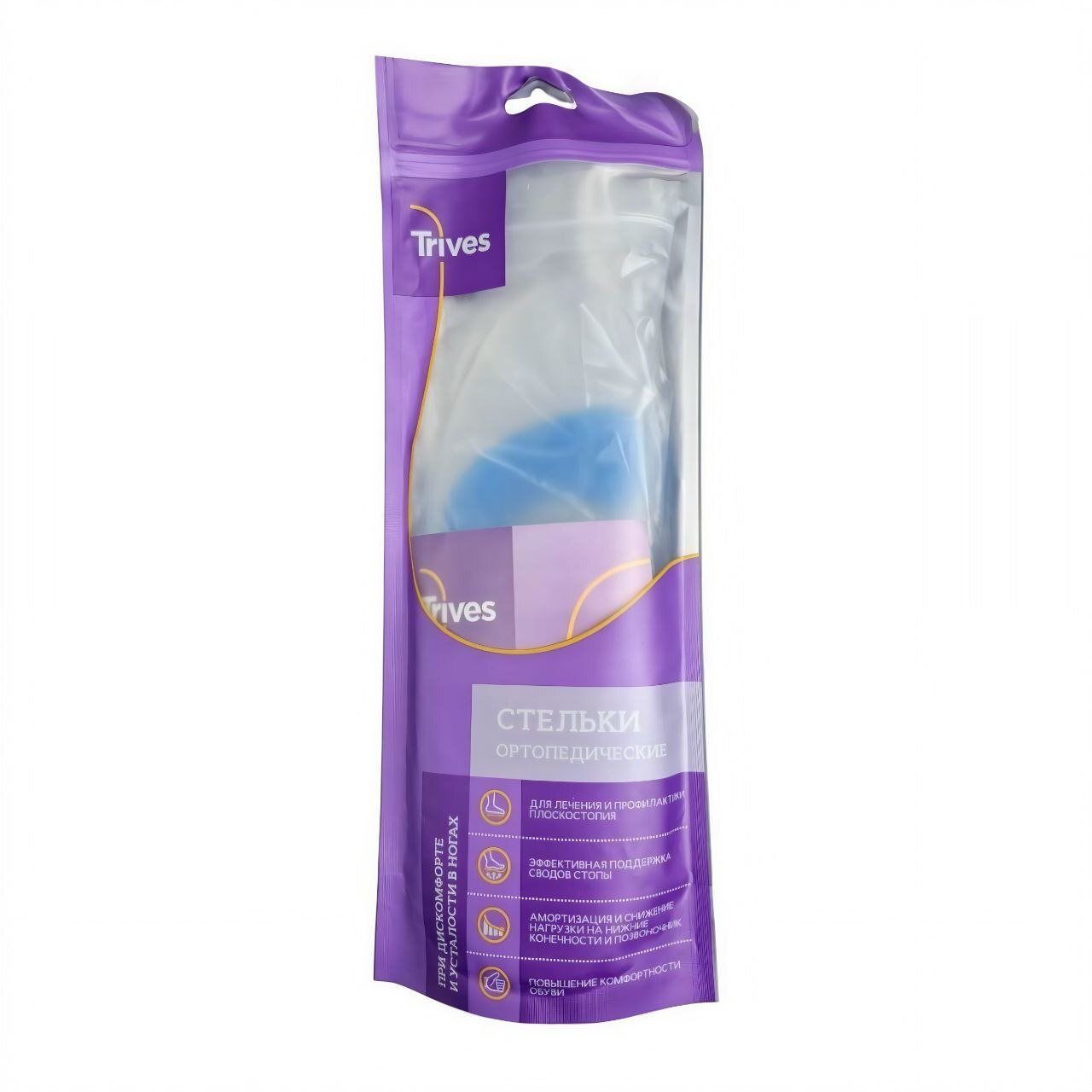 [СТ-42 ] Стельки силиконовые